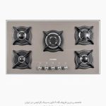اجاق گاز ایلیااستیل dg518be بژ فروشگاه سینک گرانیتی