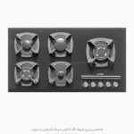 اجاق گاز ایلیااستیل dg535 فروشگاه سینک گرانیتی