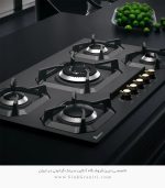 اجاق گاز بیمکث 2302 فروشگاه اینترنتی سینک گرانیتی