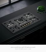 اجاق گاز بیمکث 2302 فروشگاه اینترنتی سینک گرانیتی