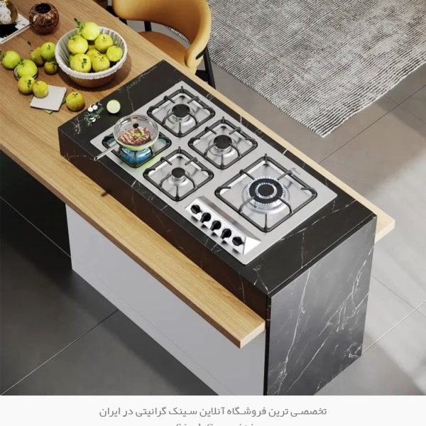 اجاق گاز بیمکث 5079 فروشگاه اینترنتی سینک گرانیتی
