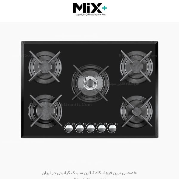 اجاق گاز میکس پلاس g501 فروشگاه سینک گرانیتی