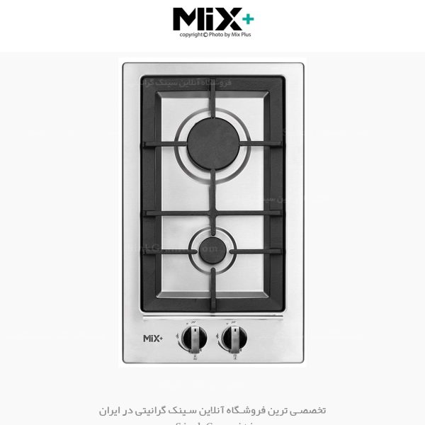 اجاق گاز میکس پلاس is203 فروشگاه سینک گرانیتی