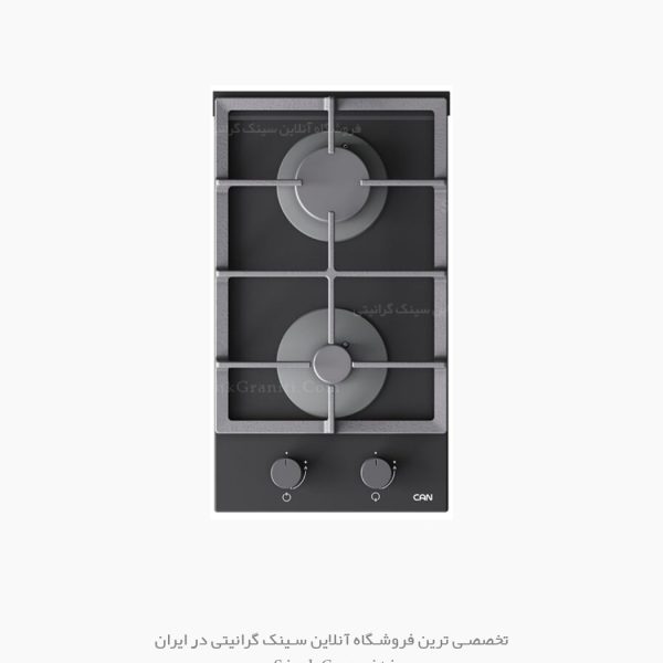 اجاق گاز کن دومینو فروشگاه سینک گرانیتی