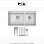 سینک دست ساز میکس پلاس d290 فروشگاه سینک گرانیتی