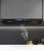 هود آشپزخانه بیمکث 1101 فروشگاه سینک گرانیتی