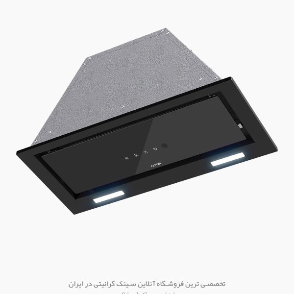 هود مخفی آلتون h600bn فروشگاه سینک گرانیتی