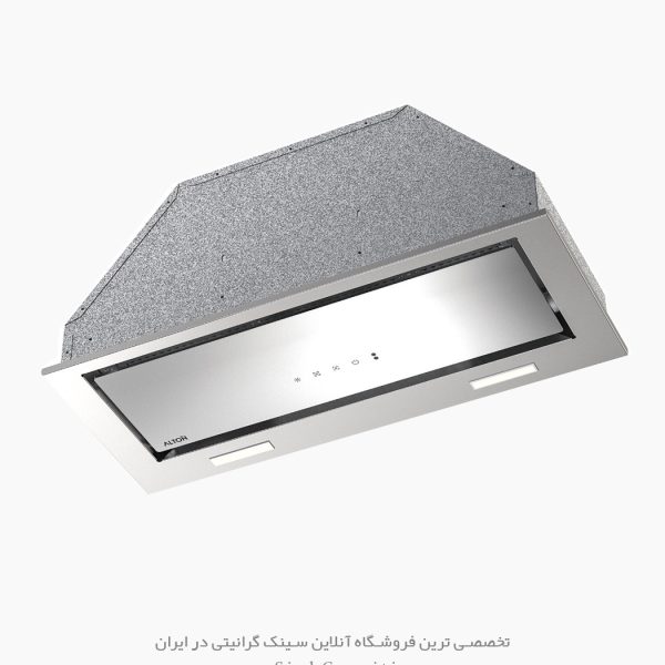 هود مخفی آلتون h705sn فروشگاه سینک گرانیتی