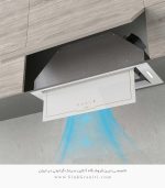 هود مخفی آلتون h804wn فروشگاه سینک گرانیتی