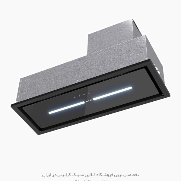هود مخفی آلتون h850b سینک گرانیتی