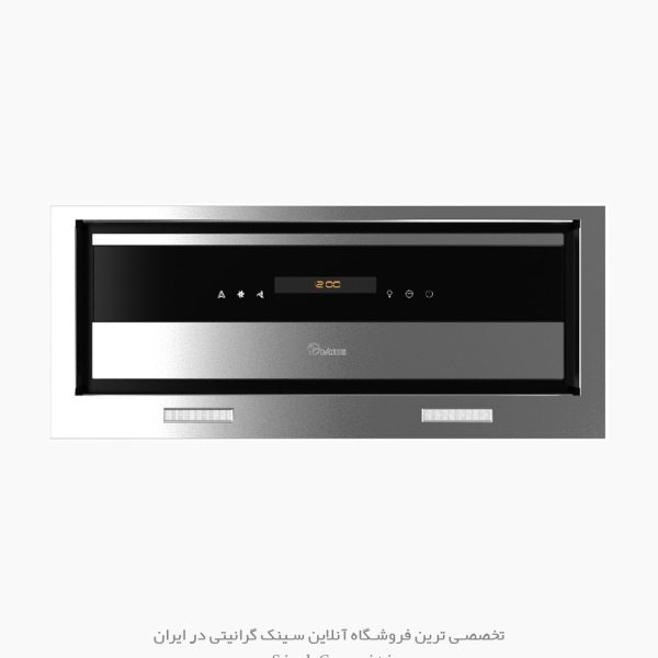 هود مخفی داتیس مدل دسا فروشگاه سینک گرانیتی