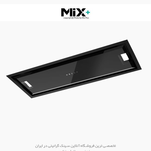 هود مخفی میکس پلاس h100 فروشگاه سینک گرانیتی