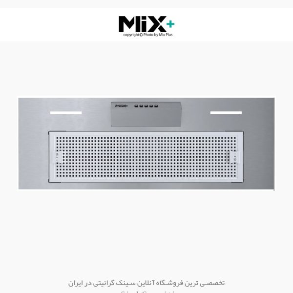 هود مخفی میکس پلاس آرتا 3s فروشگاه سینک گرانیتی