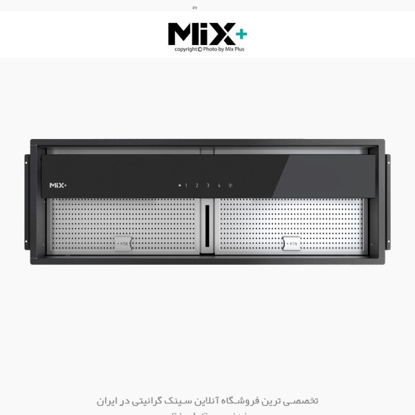 هود مخفی میکس پلاس آرتا 5 فروشگاه سینک گرانیتی