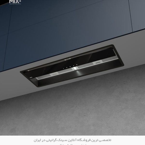 هود مخفی میکس پلاس آرتا 5b فروشگاه سینک گرانیتی