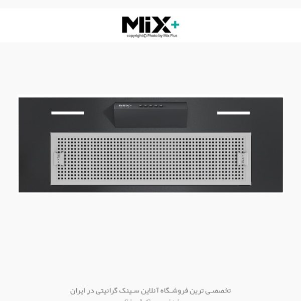 هود مخفی میکس پلاس آرتا 3b فروشگاه سینک گرانیتی