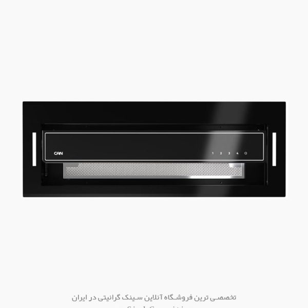 هود مخفی کن آرتیما 11 فروشگاه سینک گرانیتی