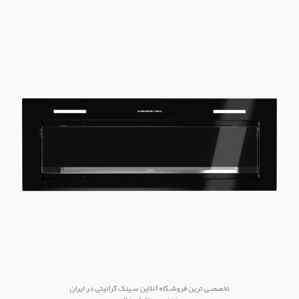 هود مخفی کن آرتیما 12 فروشگاه سینک گرانیتی