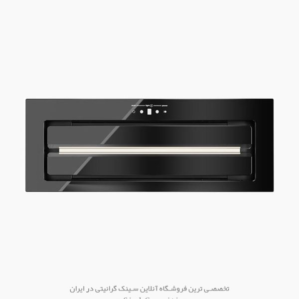 هود مخفی کن آرتیما 13 فروشگاه سینک گرانیتی