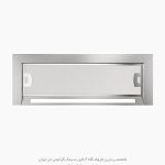 هود مخفی کن آرتیما 14 فروشگاه سینک گرانیتی