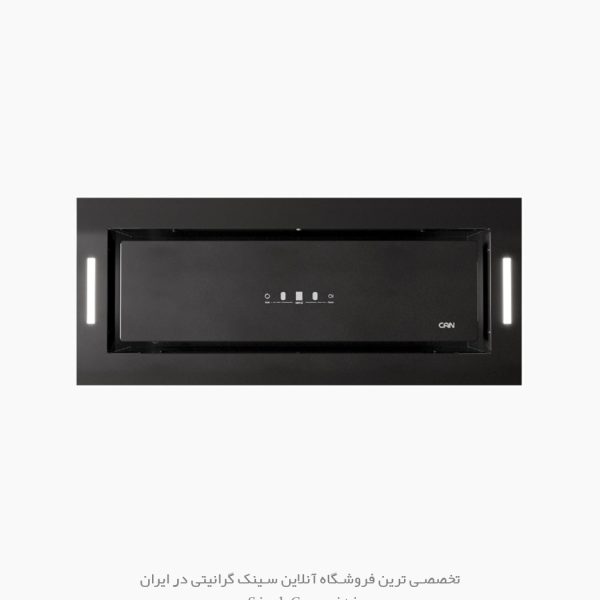 هود مخفی کن آرتیما 15 فروشگاه سینک گرانیتی