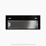 هود مخفی کن آرتیما1 فروشگاه سینک گرانیتی