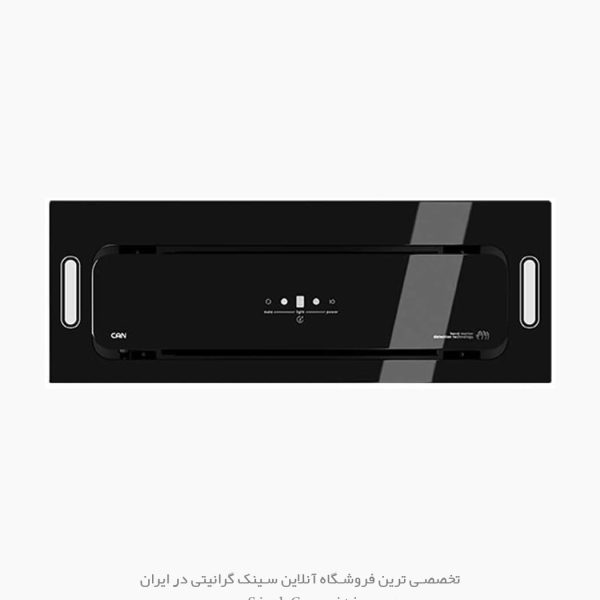 هود مخفی کن آرتیما 10 فروشگاه سینک گرانیتی