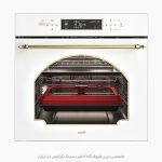 فر توکار آلتون v506w فروشگاه سینک گرانیتی