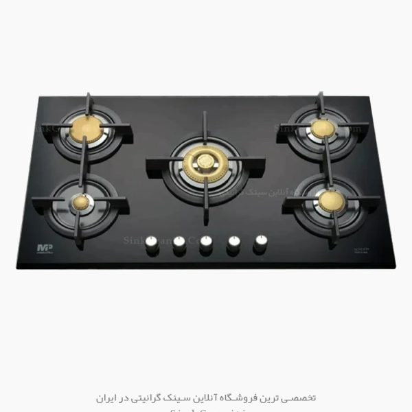 اجاق گاز مسترپلاس g245 فروشگاه سینک گرانیتی