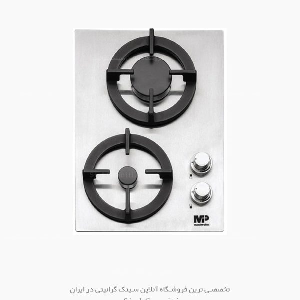 اجاق گاز مسترپلاس g247 فروشگاه سینک گرانیتی