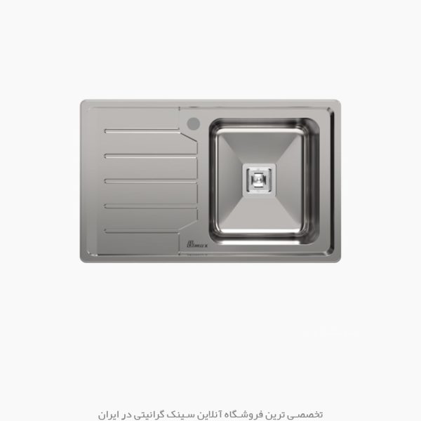 سینک توکار بیمکث 932