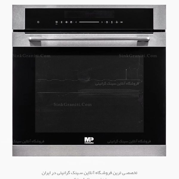 فر توکار مسترپلاس 401 فروشگاه سینک گرانیتی