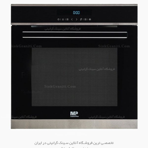 فر توکار مسترپلاس 7003fb فروشگاه سینک گرانیتی