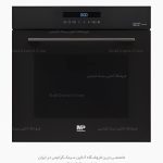 فر توکار مسترپلاس 7009fcp فروشگاه سینک گرانیتی