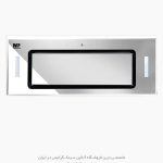 هود مخفی مسترپلاس h912w فروشگاه سینک گرانیتی