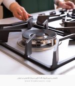 اجاق گاز استیل بیمکث 2501 فروشگاه سینک گرانیتی