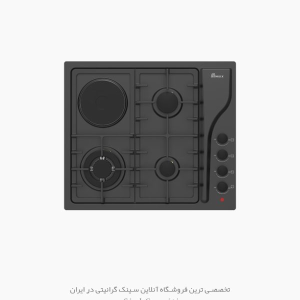 اجاق برقی گازی بیمکث 0068 فروشگاه سینک گرانیتی