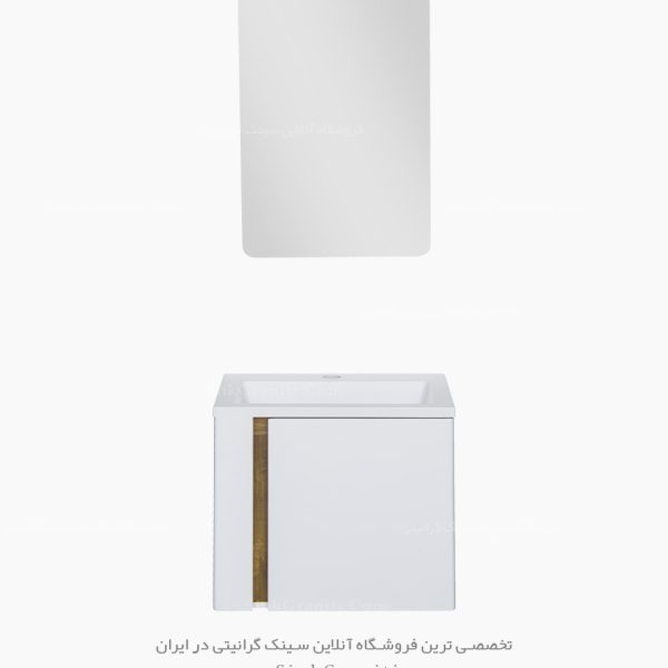 روشویی کابینتی مریگلد 950 فروشگاه سینک گرانیتی