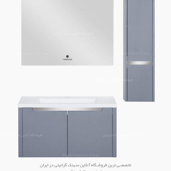 روشویی کابینتی مریگلد 940 فروشگاه سینک گرانیتی