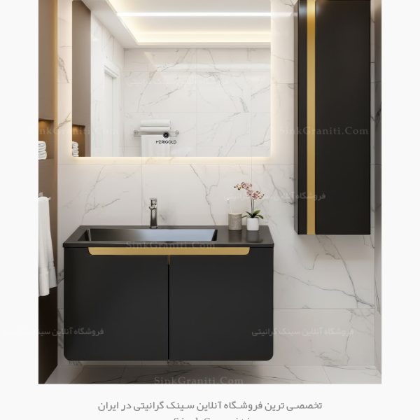 روشویی کابینتی مریگلد 920 فروشگاه سینک گرانیتی