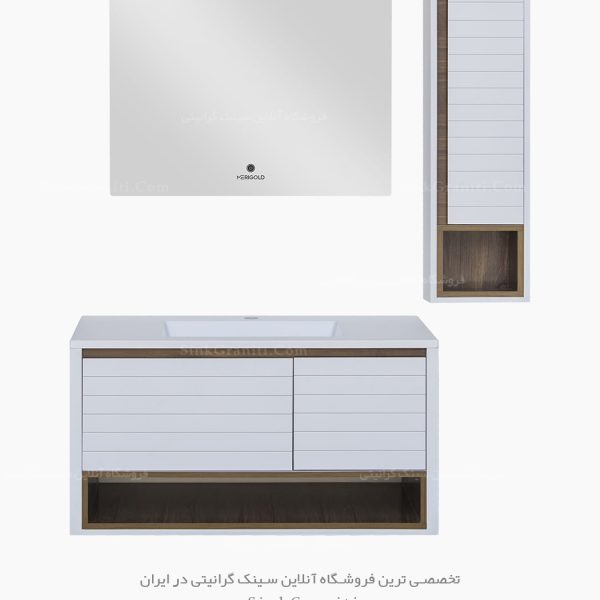 روشویی کابینتی مریگلد 990 فروشگاه سینک گرانیتی