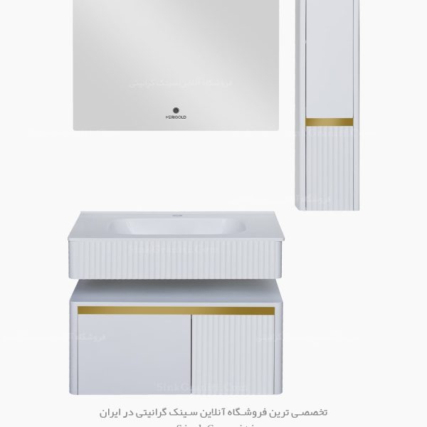 روشویی کابینتی مریگلد 970 فروشگاه سینک گرانیتی