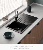 سینک مشکی گرانیتی ونسی 280 فروشگاه سینک گرانیتی