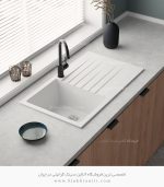سینک گرانیتی سفید ونسی 280 فروشگاه سینک گرانیتی