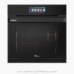 فر بیمکث مدل 3106 فروشگاه سینک گرانیتی