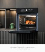 فر شف ایکس بیمکث 3104 فروشگاه سینک گرانیتی