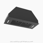 هود مخفی بیمکث 1103 فروشگاه سینک گرانیتی