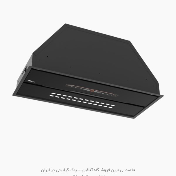 هود مخفی بیمکث 1105 فروشگاه سینک گرانیتی