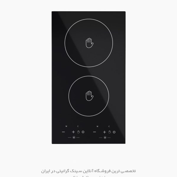 اجاق برقی دو شعله کن 2204 فروشگاه سینک گرانیتی