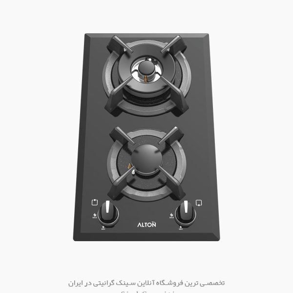 اجاق گاز آلتون g202n سایت سینک گرانیتی